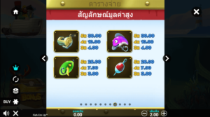 Fish 'Em Up-Microgaming-ทดลองเล่นสล็อต Joker