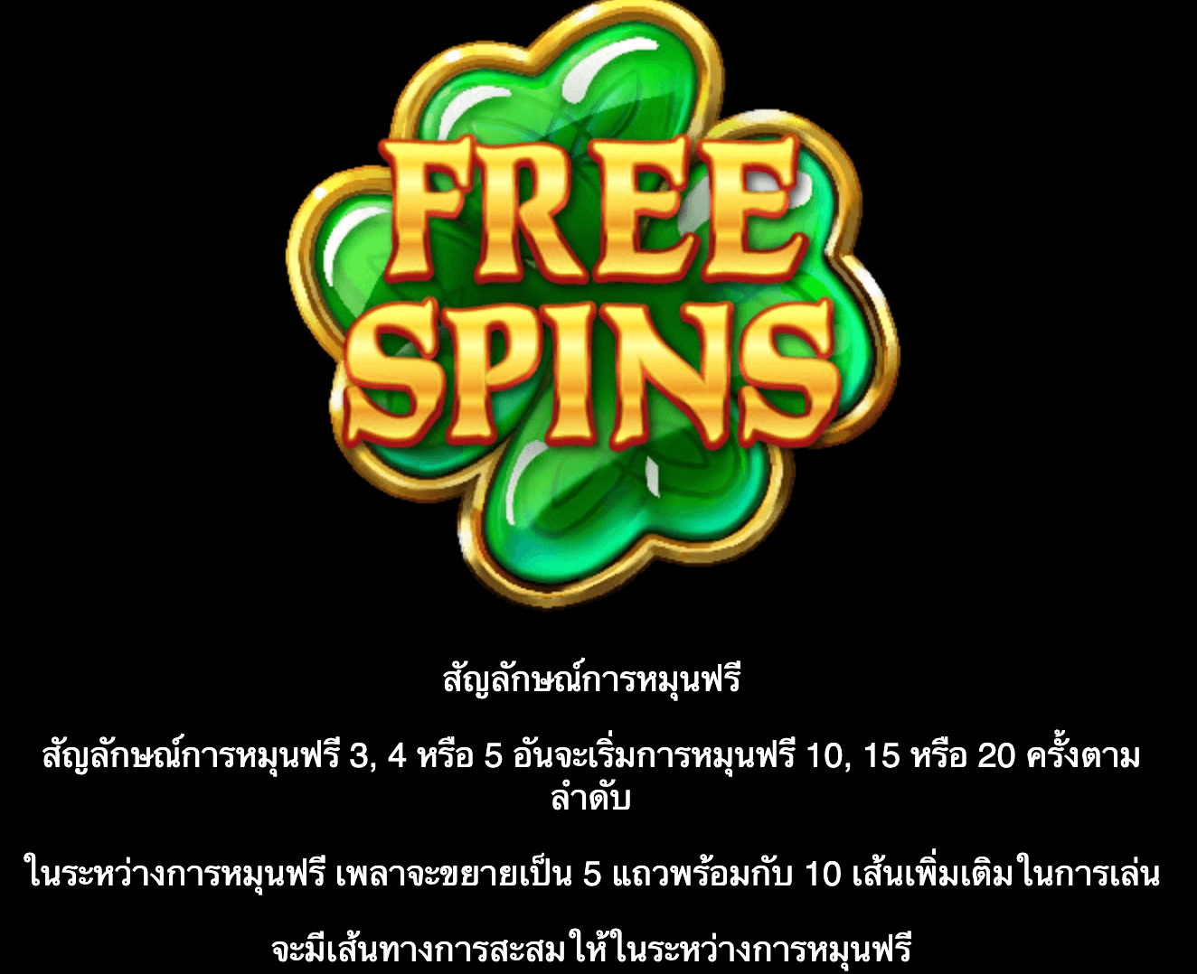 Fishin' Pots Of Gold Microgaming Joker123 เว็บตรง