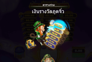 Leprechaun Strike-Microgaming-ทดลองเล่นสล็อต Joker