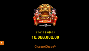 Lucky Twins Askmebet-Microgaming-ทางเข้า Joker