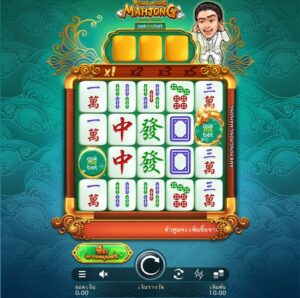 Pong Pong Mahjong AMB-Microgaming-โจ๊กเกอร์123