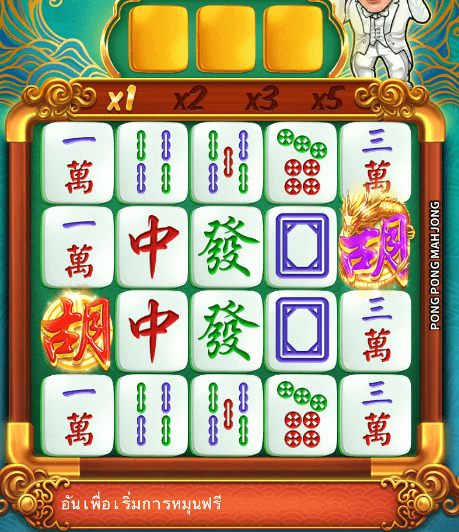 Pong Pong Mahjong Microgaming Joker123 com