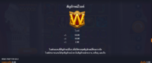 Rome Fight for Gold-Microgaming-โจ๊กเกอร์123