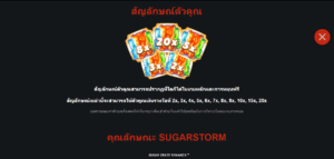 Sugar Craze Bonanza-Microgaming-ทางเข้า Joker