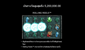 Treasures of Lion City-Microgaming-ทางเข้า Joker